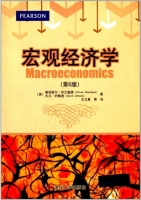 宏观经济学 第六版 课后答案 (奥利维尔·布兰查德 大卫·约翰逊) - 封面