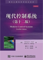 现代控制系统 第十二版 课后答案 (Richard·C.Dorf 谢红卫) - 封面