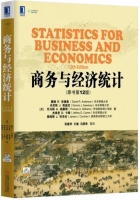 商务与经济统计 原书第十二版 课后答案 (戴维R.安德森 张建华) - 封面