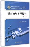 概率论与数理统计 第二版 课后答案 (程述汉 张好治)
