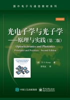 光电子学与光子学 原理与实践 第二版 课后答案 (S.O.Kasap 罗风光) - 封面
