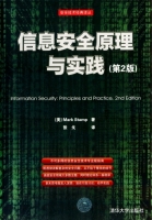 信息安全原理与实践 第二版 课后答案 (Mark.Stamp 张戈)