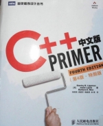 C++Primer 中文版 第四版 课后答案 (Stanley.B.Lippman 李师贤) - 封面