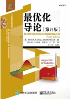 最优化导论 第四版 课后答案 (Edwin.K.P.Chong 孙志强) - 封面