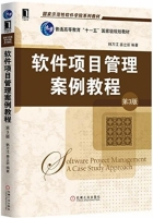 软件项目管理案例教程 第三版 课后答案 (韩万江 姜立新)