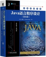 Java语言程序设计 基础篇 英文版 第十版 课后答案 (梁勇/Y.Daniel.Liang)