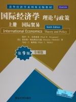 国际经济学 理论与政策 国际贸易 全球版 第九版 上册 课后答案 (保罗·R.克鲁格曼 莫里斯·奥伯斯法尔)