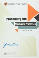 Probability and Stochastic Processes 课后答案 (张丽华 周清) - 封面