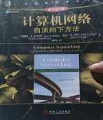 计算机网络 自顶向下方法 第七版 课后答案 (詹姆斯·F.库罗斯 陈鸣) - 封面