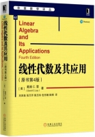 线性代数及其应用 第四版 课后答案 (戴维.C.雷 刘深泉) - 封面