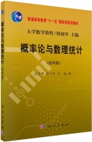 概率论与数理统计 第四版 课后答案 (裘亚峥 任叶庆)