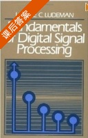 fundamentals of digital signal processing 课后答案 (Joyce Van de Vegte) - 封面
