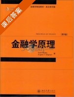 金融学原理 英文版 课后答案 (scott besley) - 封面
