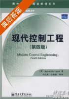 现代控制工程 第四版 Modern Control Engineering Fourth Edition 课后答案 ([美] Katsbhiko Ogata 卢伯英 于海勋) - 封面