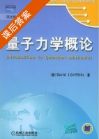 量子力学概论 英文版 第二版 课后答案 (David.J.Griffths) - 封面