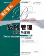 战略管理概念与案例 英文版 第八版 课后答案 (迈克尔.希特 杜安.爱尔兰 罗伯特) - 封面