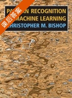 Pattern recognition and machine learning (Christopher M. Bishop) Springe - 封面