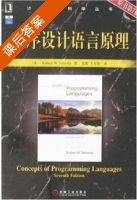 程序设计语言原理 第七版 课后答案 (Robert W.Sebesta) - 封面