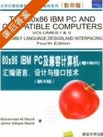 80×86 IBM PC及兼容计算机汇编语言设计与接口技术 第四版 课后答案 (Muhammad Ali Mazidi Janice Gillispie Mazidi) - 封面