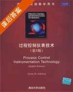 过程控制仪表技术 第八版 课后答案 (约翰逊 Curtis D.Johnson) - 封面