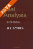 Real Analysis 第3版 课后答案 (Royden) - 封面