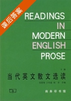 当代英文散文选读 下册 课后答案 (吴景荣 丁往道) - 封面