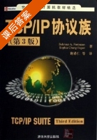 TCP/IP协议族 第三版 课后答案 (谢希仁) - 封面