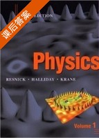Physics Volume 1 fifth edition 课后答案 (David Halliday) - 封面