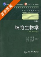 黄冈100分闯关 一课一测 数学 八年级 上 答案 (罗家兴) - 封面
