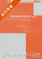传感器和信号调节 第二版 课后答案 (ramon pallas-areny 张伦) - 封面