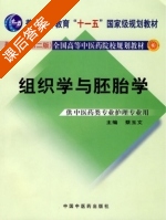 课时掌控 科学 九年级 全 答案 - 封面