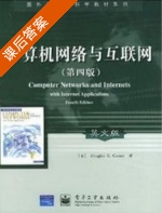 计算机网络与因特网 第四版 英文版 课后答案 (Douglas E.Comer) - 封面