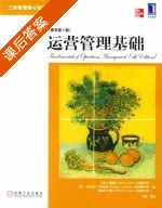 运营管理基础 原书第四版 课后答案 ([美]马克M.戴维斯 汪蓉) - 封面