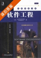 软件工程 英文版 第九版 课后答案 ([英]萨默维尔/Ian Sommerville) - 封面