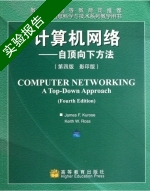 计算机网络 自顶向下方法 影印版 第四版 实验报告及答案 (James) - 封面