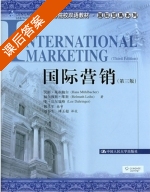 国际营销 第三版 课后答案 (米尔鲍尔 韩玉军) - 封面