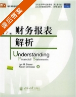 财务报表解析 英文影印版 第七版 课后答案 ([美]弗雷泽/Fraser.L.M. [美]奥来斯顿) - 封面