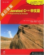 Accelerated C++中文版 课后答案 ([美] Andrew Koenig 覃剑锋) - 封面