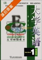 大学英语 泛读 预备级 修订本 第1册 课后答案 (孙淑强) - 封面