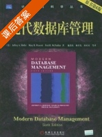 现代数据库管理 第六版 课后答案 (Jeffrey A.Hoffer) - 封面