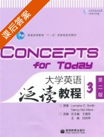 大学英语泛读教程 第二版 第3册 课后答案 ([美]史密斯/Smith L.C.) - 封面
