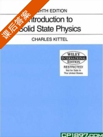 Introduction to Solid State Physics (International Edition) 第八版 课后答案 (Charles Kittel) Wiley - 封面