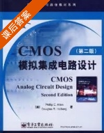 CMOS模拟集成电路设计 英文版 第二版 课后答案 (冯君) - 封面