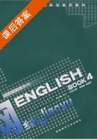 ENGLISH BOOK4 课后答案 (李力 覃朝宪) - 封面