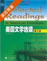 美国文学选读 第三版 课后答案 (陶洁) - 封面