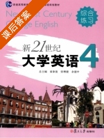 新21世纪大学英语 综合练习4 课后答案 (翟象俊 张增健) - 封面