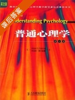 普通心理学 英文版 第六版 课后答案 (Robert S. Feidman) - 封面