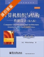 计算机组织与结构性能设计 英文版 第八版 课后答案 ([美]William Stallings) - 封面