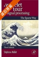 A Wavelet Tour of Signal Processing 课后答案 (S.M.Kay) - 封面