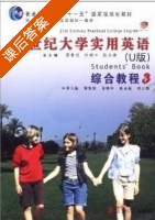 21世纪大学实用英语 综合教程 U版 第3册 课后答案 (翟象俊 余建中) - 封面